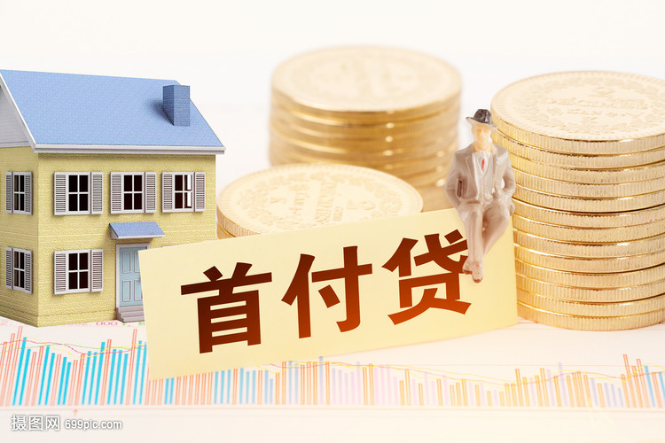 房产抵押贷款如何办理.房产抵押贷款流程.房产抵押贷款注意事项 房产抵押贷款如何办理.房产抵押贷款流程.房产抵押贷款注意事项